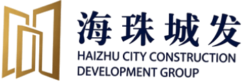 海珠城发